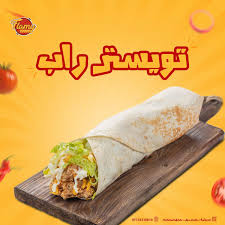 تويستر راب
